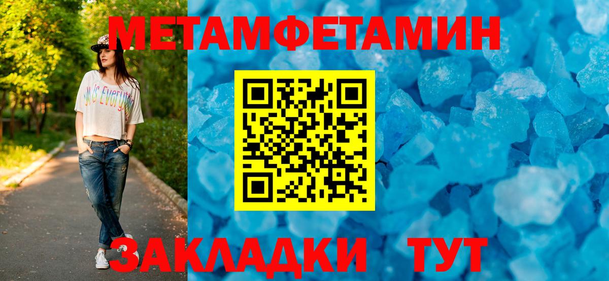 АМФЕТАМИН 98%  Амфетамин  Луховицы  Вход с VPN 