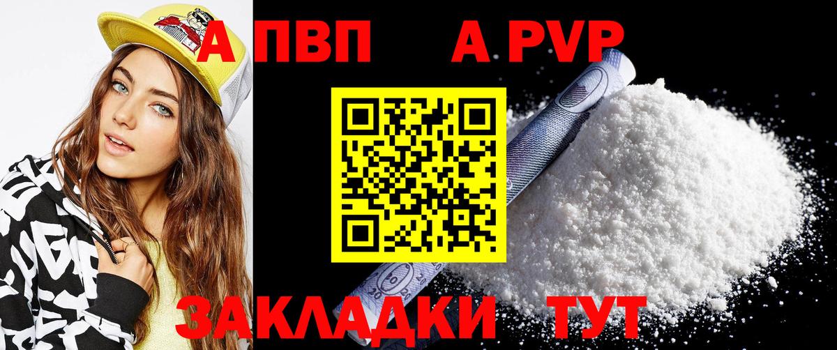 A-PVP СК КРИС Луховицы