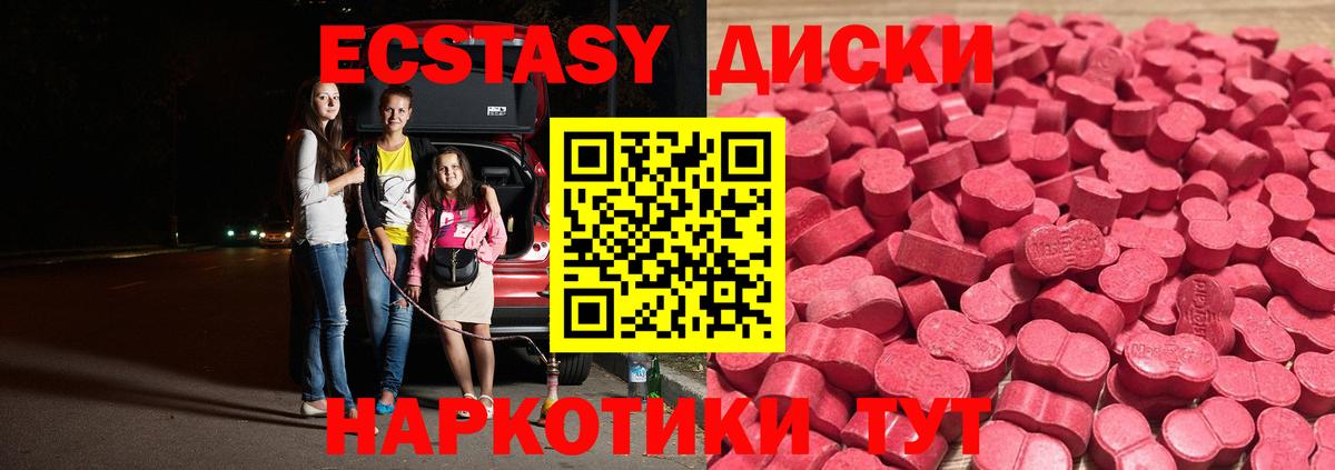 Экстази круглые  Экстази    онион  Вход с VPN  Луховицы 
