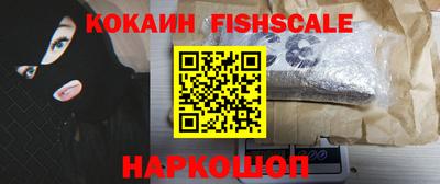 альфа пвп Старая Купавна