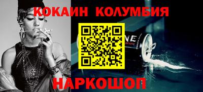 альфа пвп Старая Купавна
