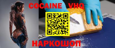 альфа пвп Старая Купавна