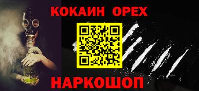альфа пвп Старая Купавна