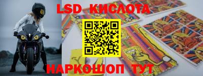 альфа пвп Старая Купавна