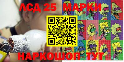 альфа пвп Старая Купавна