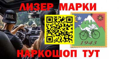 соль курить ск Тара