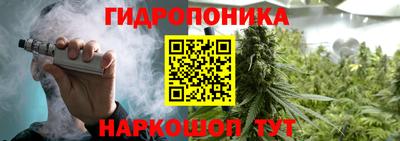 кокаин премиум Ставрополь