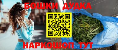 альфа пвп Старая Купавна