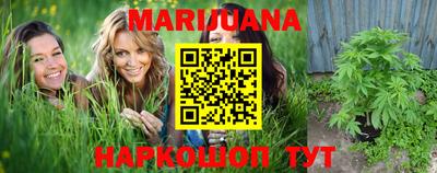 альфа пвп Старая Купавна