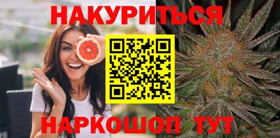 кокаин премиум Ставрополь