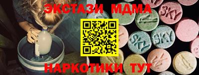 кокаин премиум Ставрополь