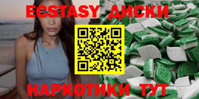 альфа пвп Старая Купавна