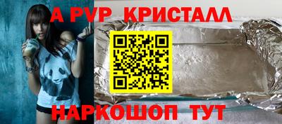 каннабис Татарск