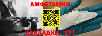 альфа пвп Старая Купавна