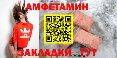 альфа пвп Старая Купавна