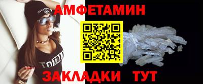 кокаин премиум Ставрополь