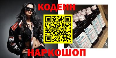 кокаин премиум Ставрополь