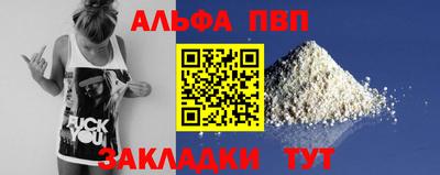 кокаин премиум Ставрополь