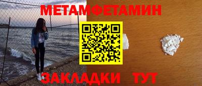 кокаин премиум Ставрополь