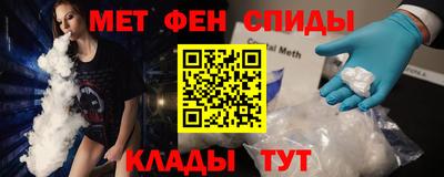 альфа пвп Старая Купавна
