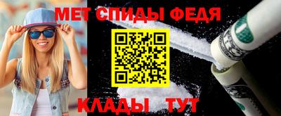кокаин премиум Ставрополь