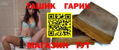 кокаин премиум Ставрополь