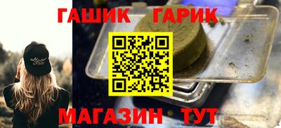 соль курить ск Тара