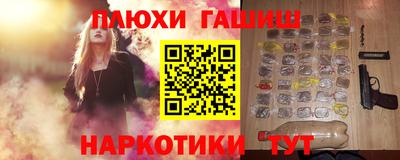 кокаин премиум Ставрополь