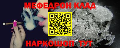 кокаин премиум Ставрополь