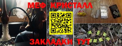 соль курить ск Тара