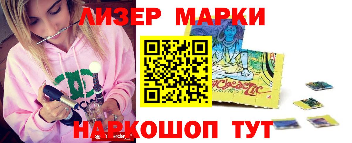 LSD-25 экстази кислота  ЛСД экстази  Луховицы  Вход с VPN  ЛСД экстази ecstasy 