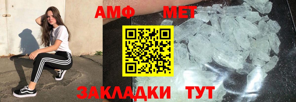 Луховицы  МЕТАМФЕТАМИН Декстрометамфетамин 99.9%  Вход с VPN  МЕТАМФЕТАМИН Декстрометамфетамин 99.9% 