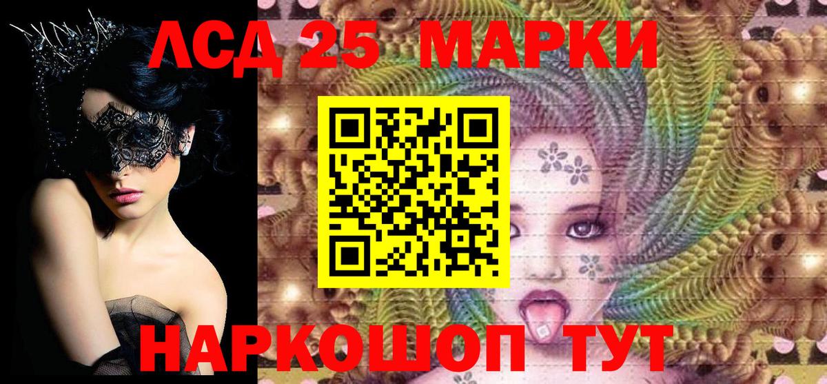Марки N-bome 1,8мг  Наркотические марки  Луховицы  Вход с VPN  где можно купить   Марки N-bome 1,8мг 