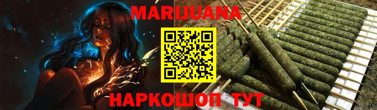 Бошки марихуана сатива  Вход с VPN  Каннабис конопля  Бошки марихуана MAZAR  Луховицы 